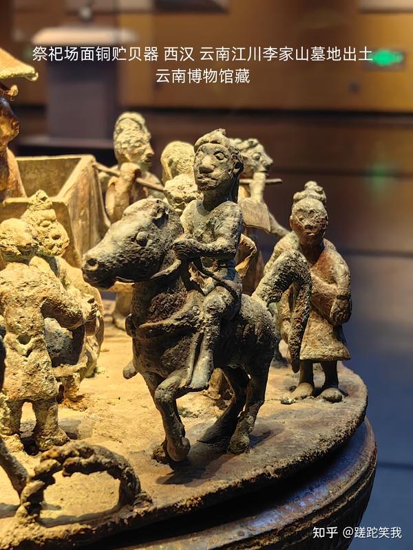 彩云之滇——古滇国青铜文化(中) - 知乎