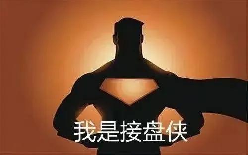 奥特佳二卖控股权这次接盘者是长江一号