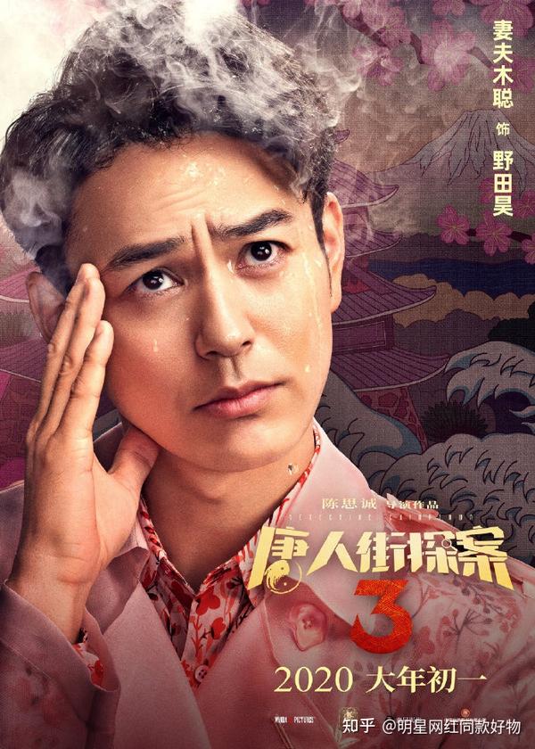 了解那些在剧中倾情演绎角色的明星们