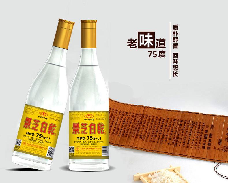 世界上度数最高的8种酒，中国白酒都上榜了，你敢喝么？ - 知乎