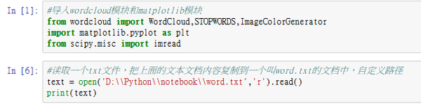 python中使用wordcloud包生成词云图 - 知乎