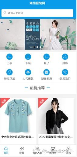 灵璧服装行业：创新引领新风尚
