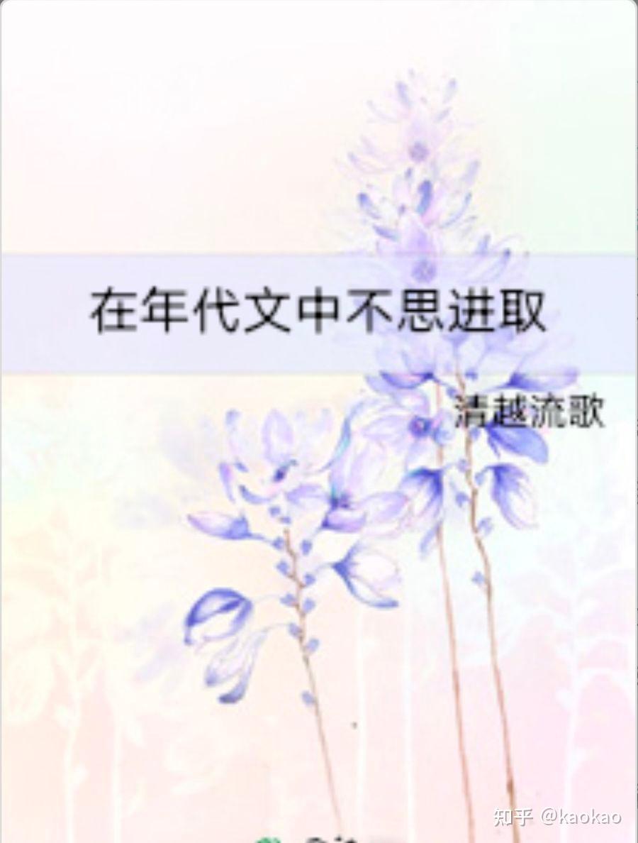 好看的年代文!(包括五零、六零、七零、八零、九零年代) - 知乎