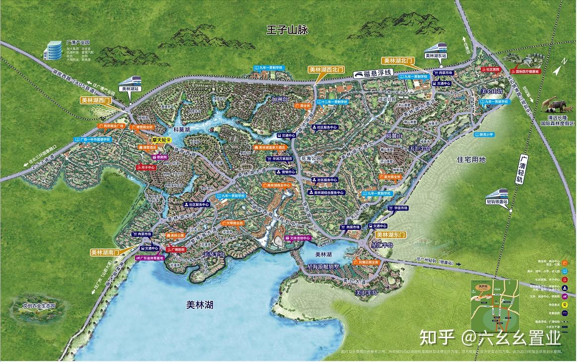 清远市中国美林湖购房补贴微信15815837014