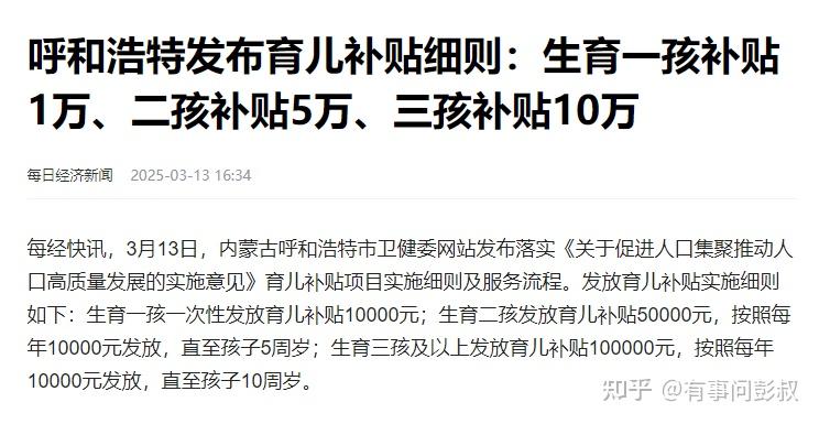 3月楼市这个消息,恐让房价再次下跌! - 知乎