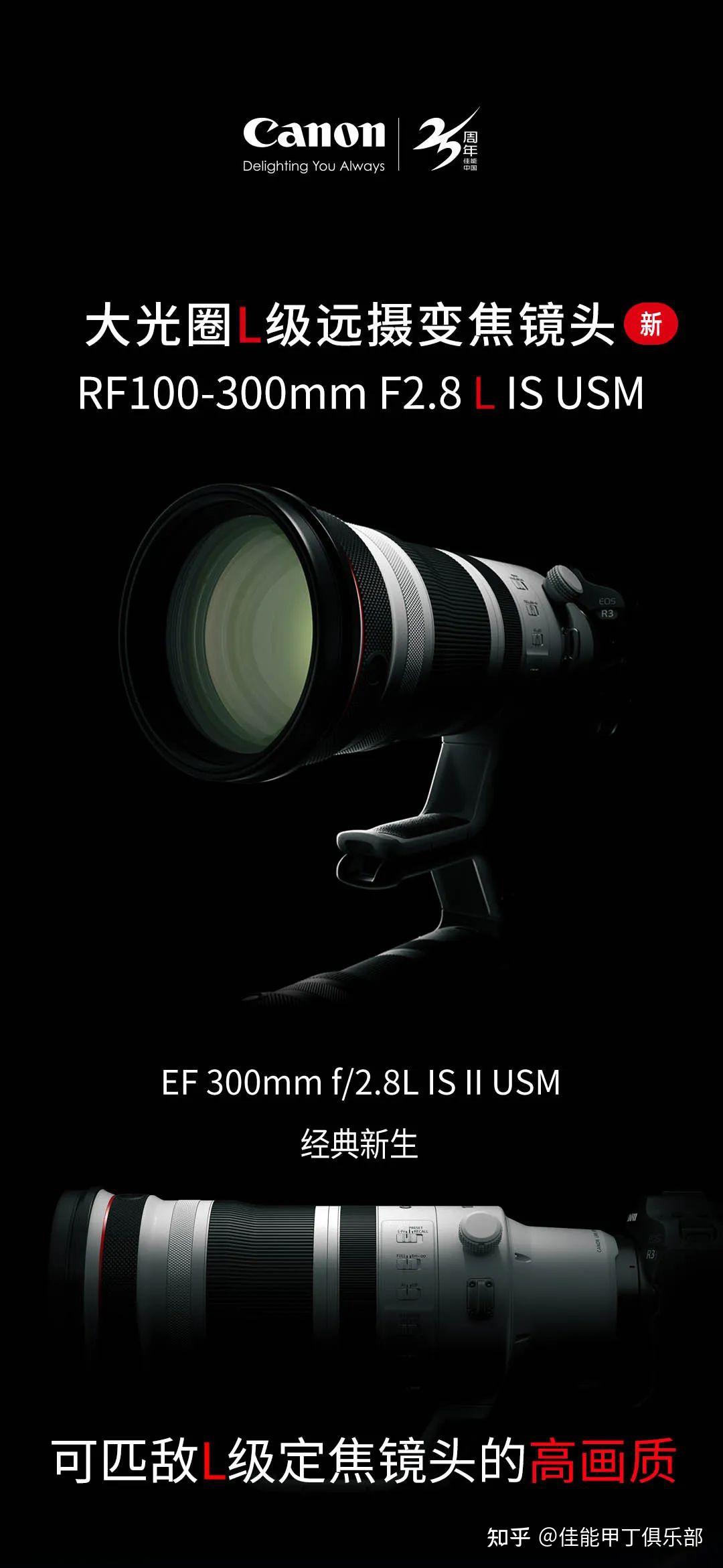  f2 8 l rf100 300mm f2 8 l is usm 