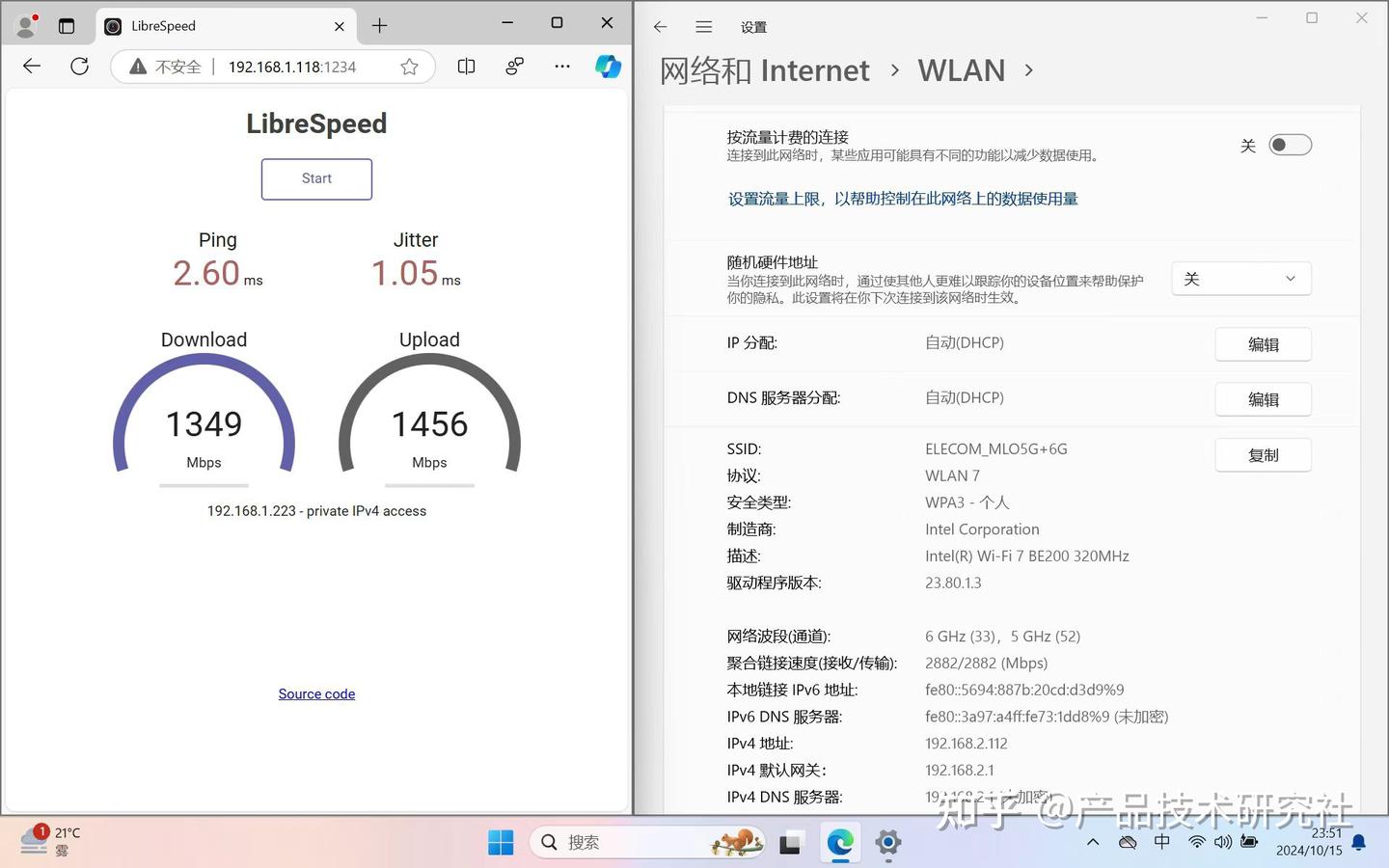真能上6G？英特尔BE200/BE201 WIFI7无线网卡评测 - 知乎