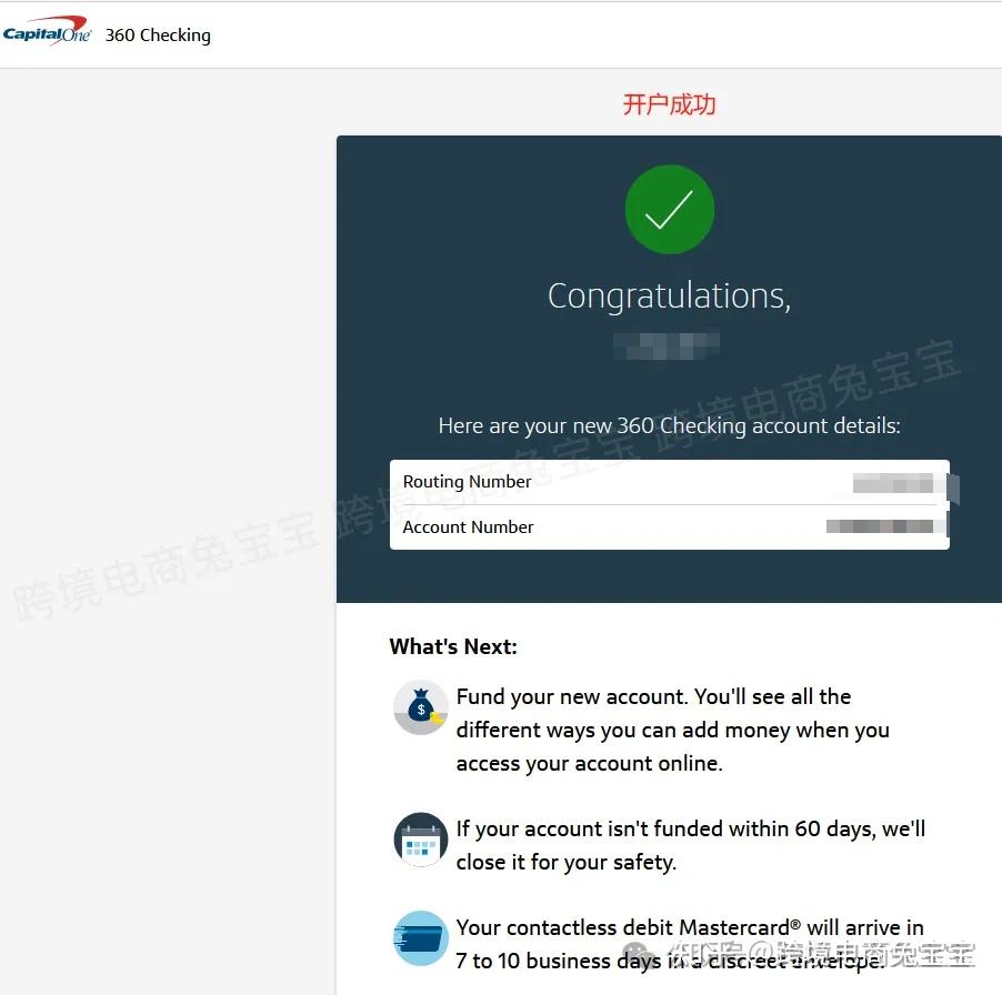 美国银行Capital One Checking支票账户申请全过程- 知乎