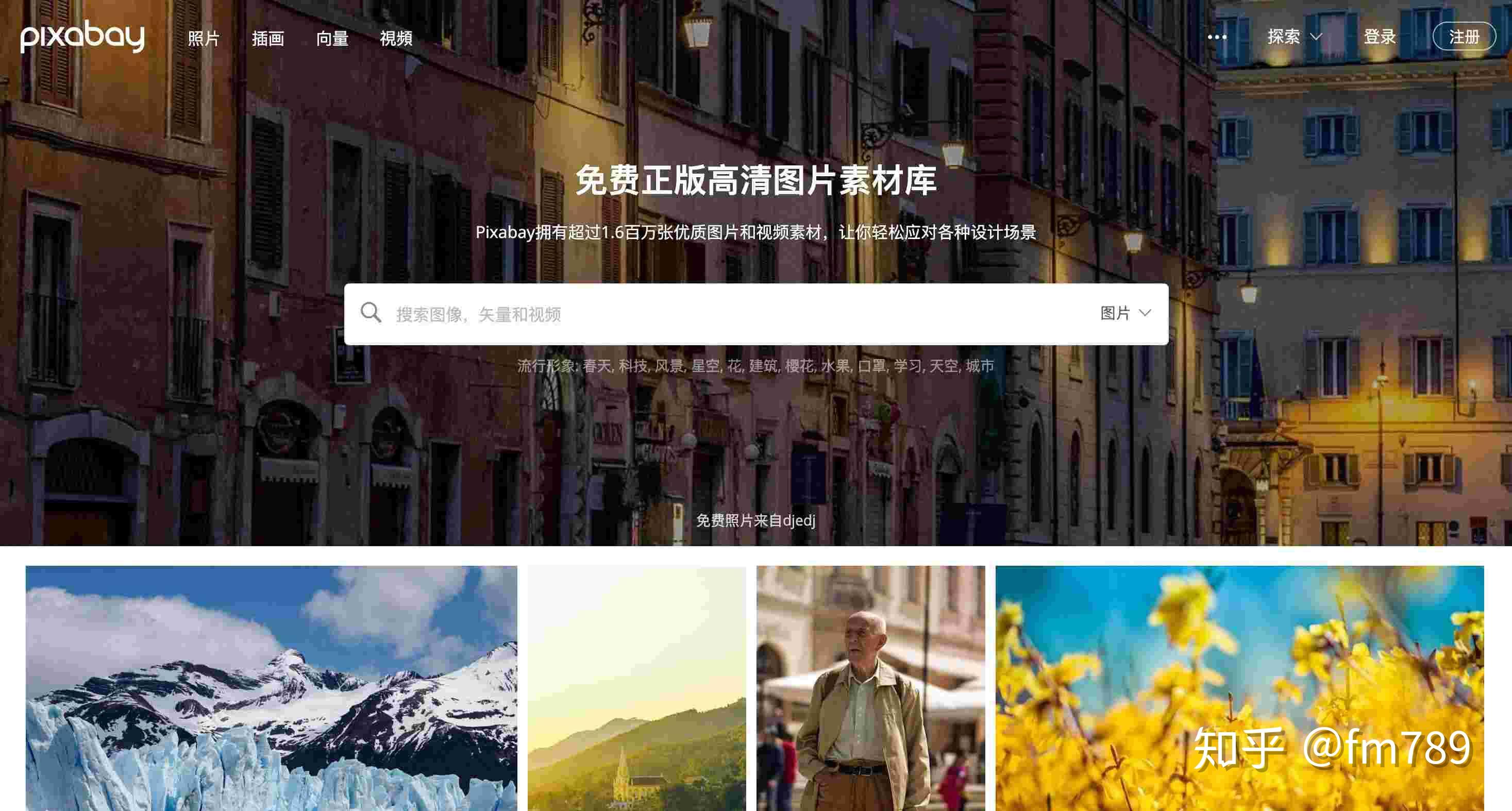 免费直播体育高清流畅支持多设备同步在线观看