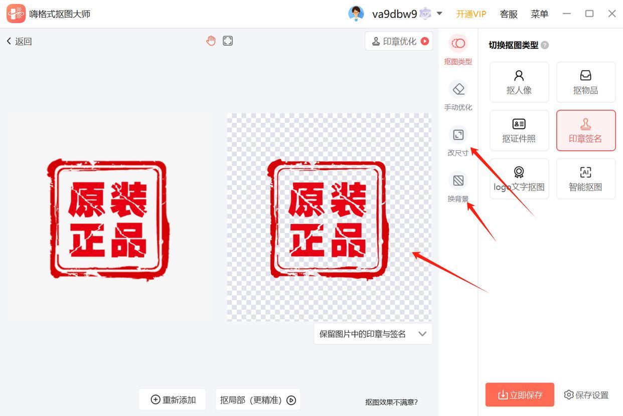 公章制作:电子印章制作的4个方法! - 知乎