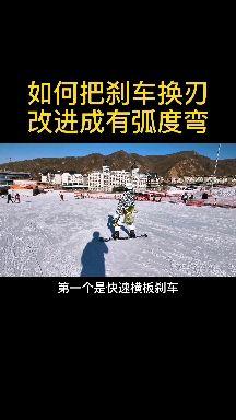 华体会- 华体会体育官方网站- 华体会体育APP下载冰刀滑冰刹车教学docx