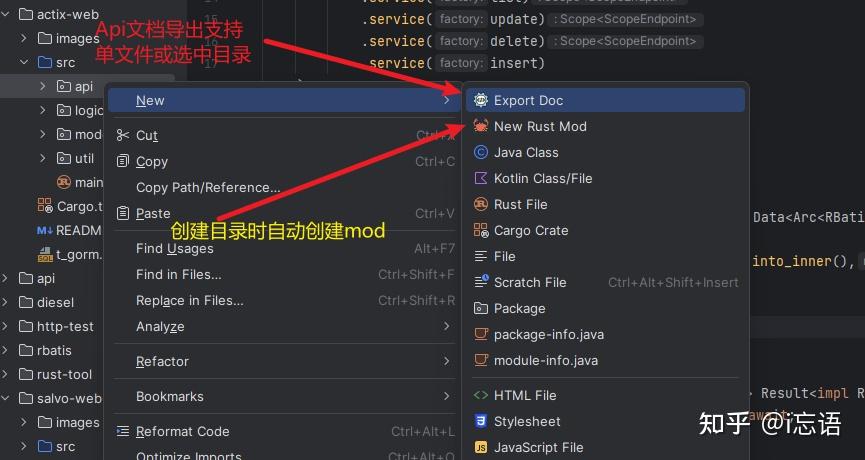 Rust web工具插件 - 知乎