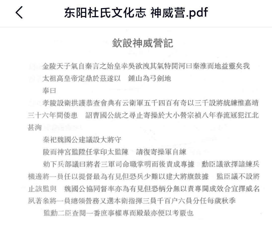 新鲜出炉(鸟铳的结构图)日本鸟铳与明朝鸟铳,(图341) 新鲜出炉(鸟铳的结构图)日本鸟铳与明朝鸟铳,(图341)