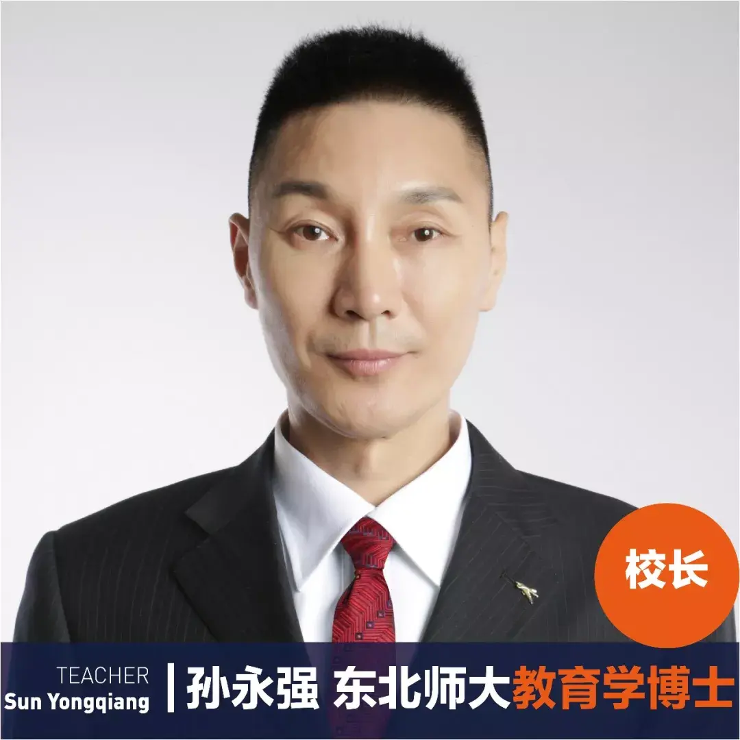 2010年至2015年,长春希望高中校长兼书记;2007年至2010年,长春市养正