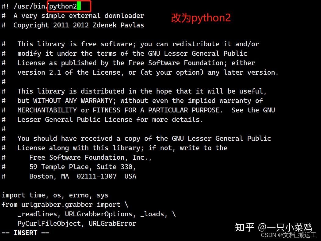 Linux python 