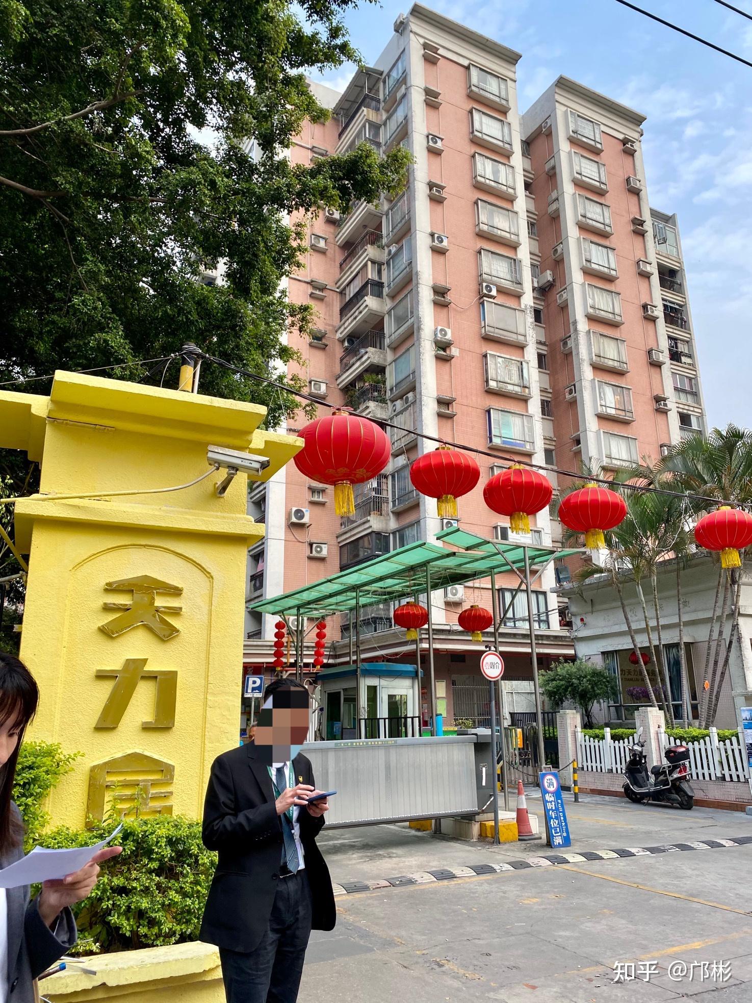 天河东圃—天力居