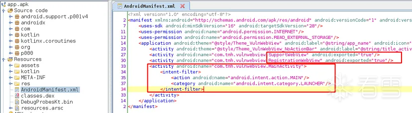 利用Android WebView漏洞 - 知乎