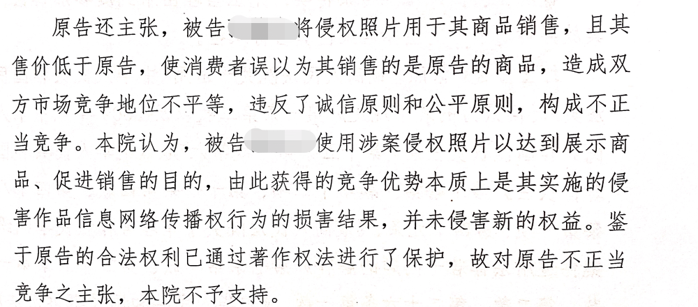 我是淘宝卖家发现我家的图被京东拼多多大量盗图甚至直接是复制了整个