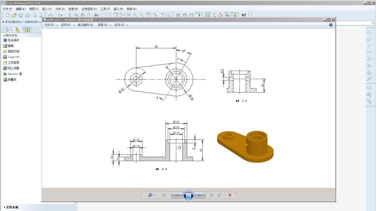creo展平面组及变形特征详解,可能难懂但绝对好用的功能!