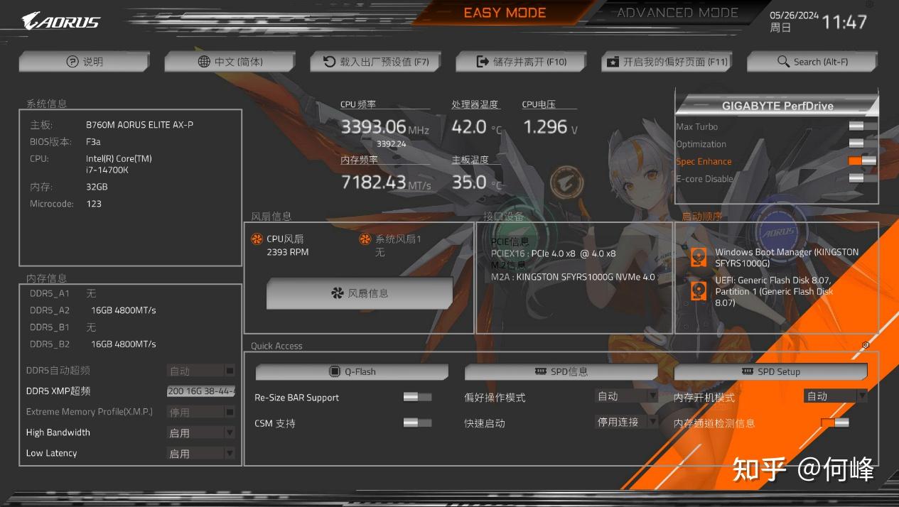 小身材 大能力,技嘉b760m新雕妹上手体验!