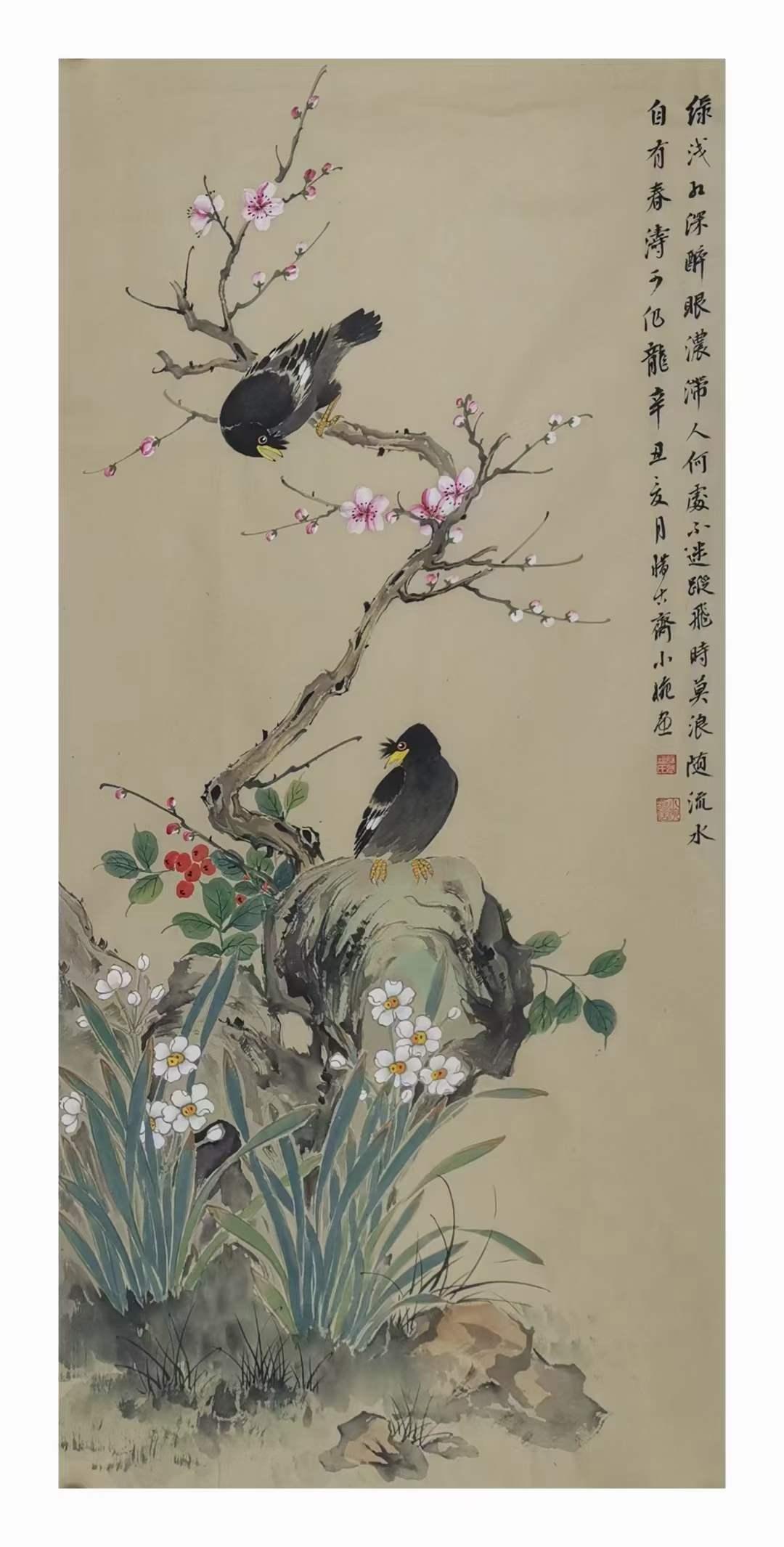 范小婉范璞工笔花鸟画赏析清新淡雅恬静幽远
