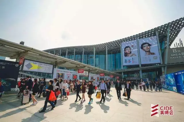 第48届中国(广州)国际美博会开展的最后一天,精彩的美业大会圆满结束