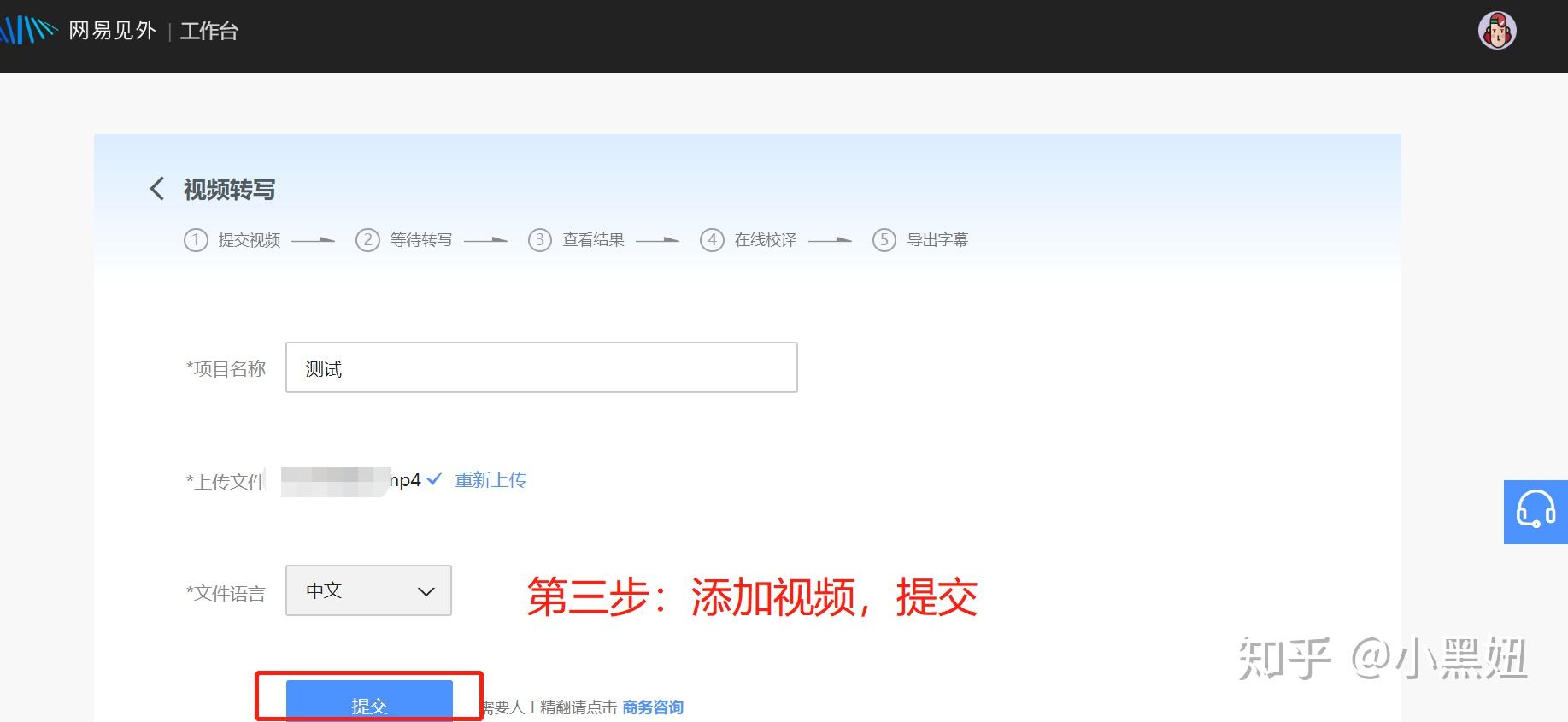 视频加字幕和不加字幕影响推荐吗 v2-9edd5eb9ca7d9a135a58c3babc8d50fb_r.jpg