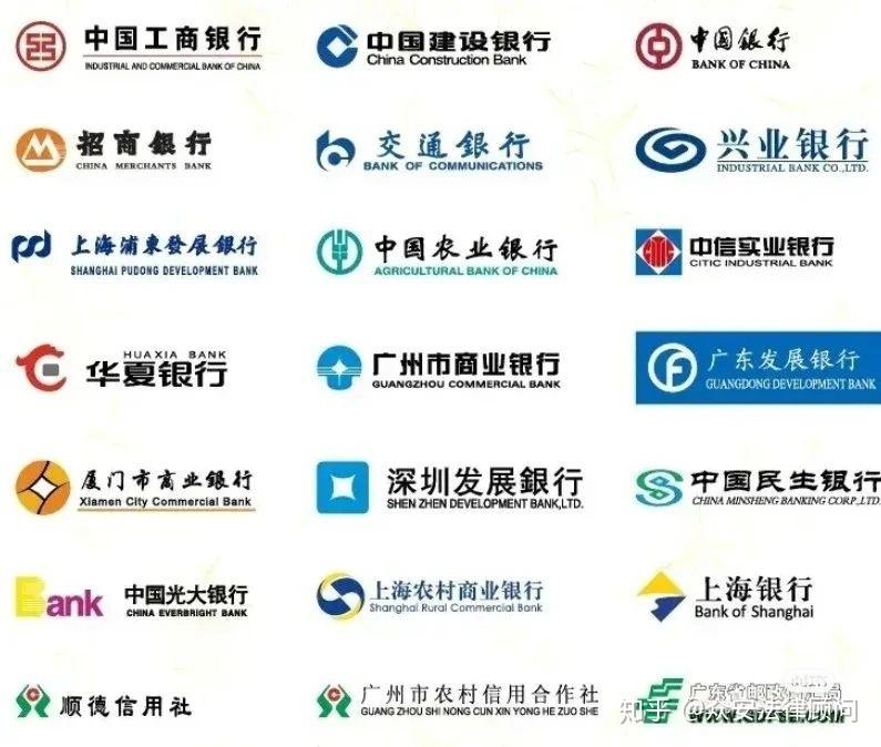 民生银行协商停息还本需要提供工作地址的简单介绍