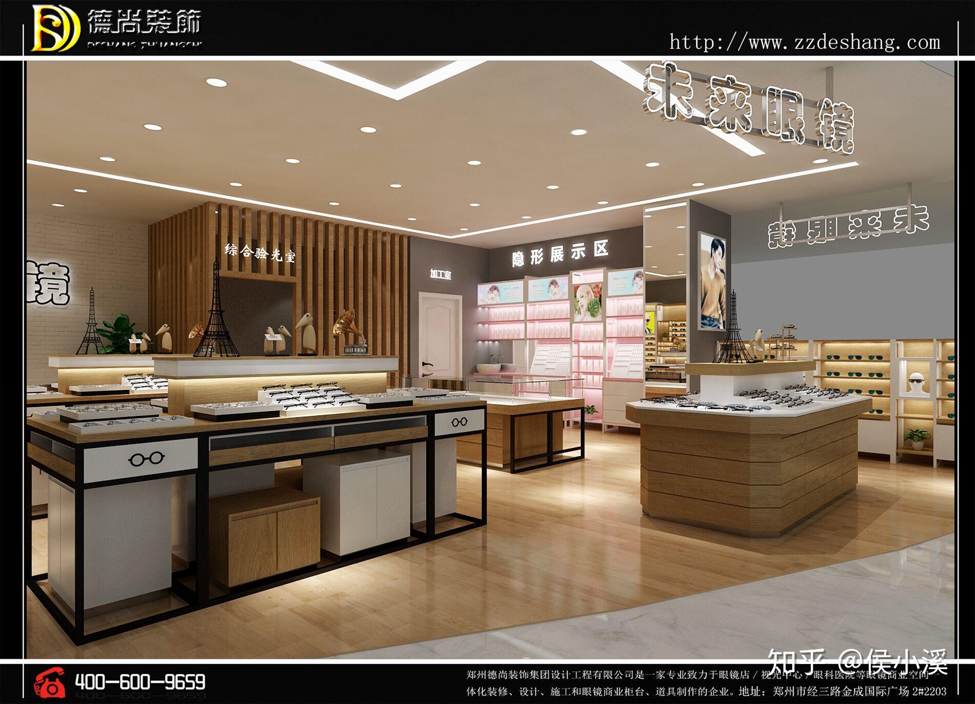 打破传统的方正空间的概念,将流线型的时尚设计理念融入到眼镜店装修