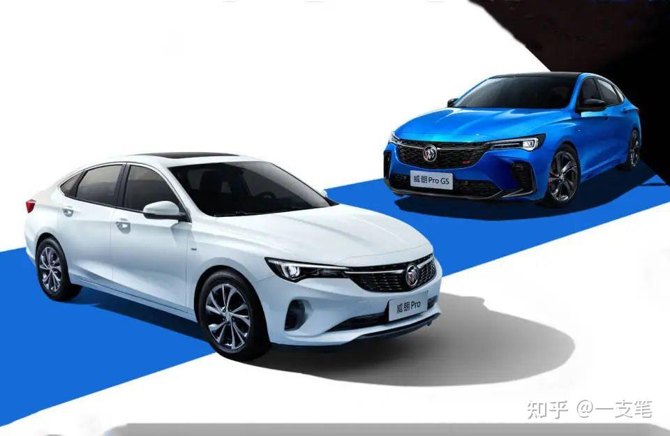 出行生活可以考虑别克旗下的威朗pro14万元的车型现价直降至7万元配置