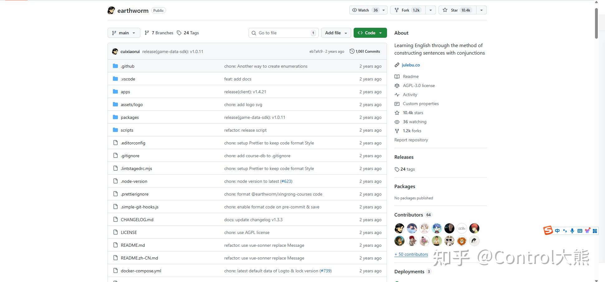 [硬核安利] 扒一扒 GitHub 上那个 10k Star 的英语神器：Earthworm 的技术内幕 - 知乎