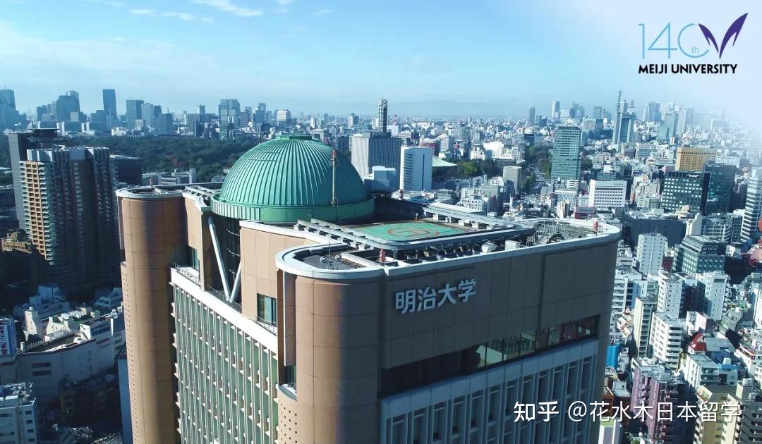 关东大学团体称呼