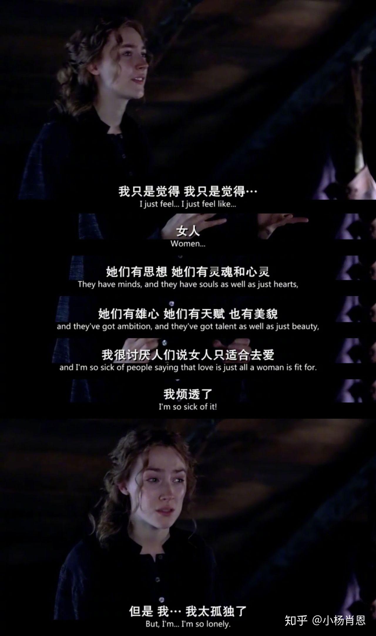 38妇女节我想做一个什么样的女性