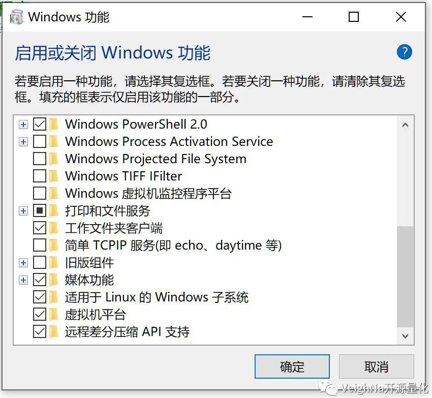  wsl2 veighna docker 