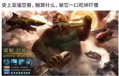 开局一只鲲进化全靠吞那些年火遍全网的离谱游戏广告