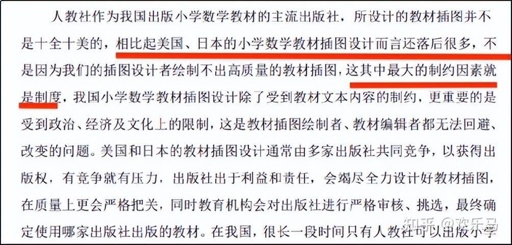 "我陷思,定体问"这等老公知体,吴勇之流用起来是张口就来,一提起膜拜