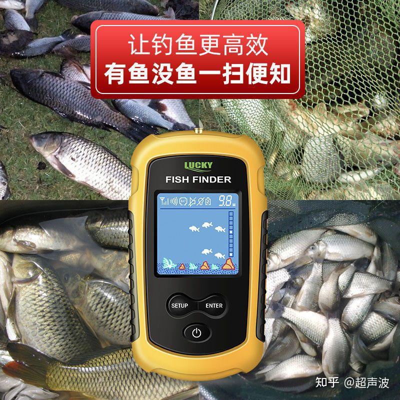 深水探鱼器可视探鱼器