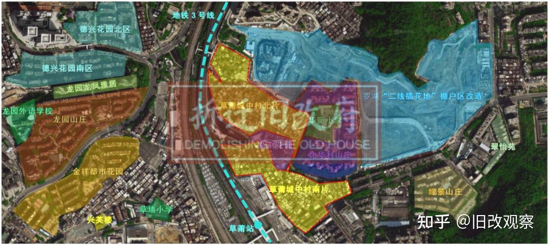 旧改罗湖东晓街道草埔三村旧改城中村锐变记