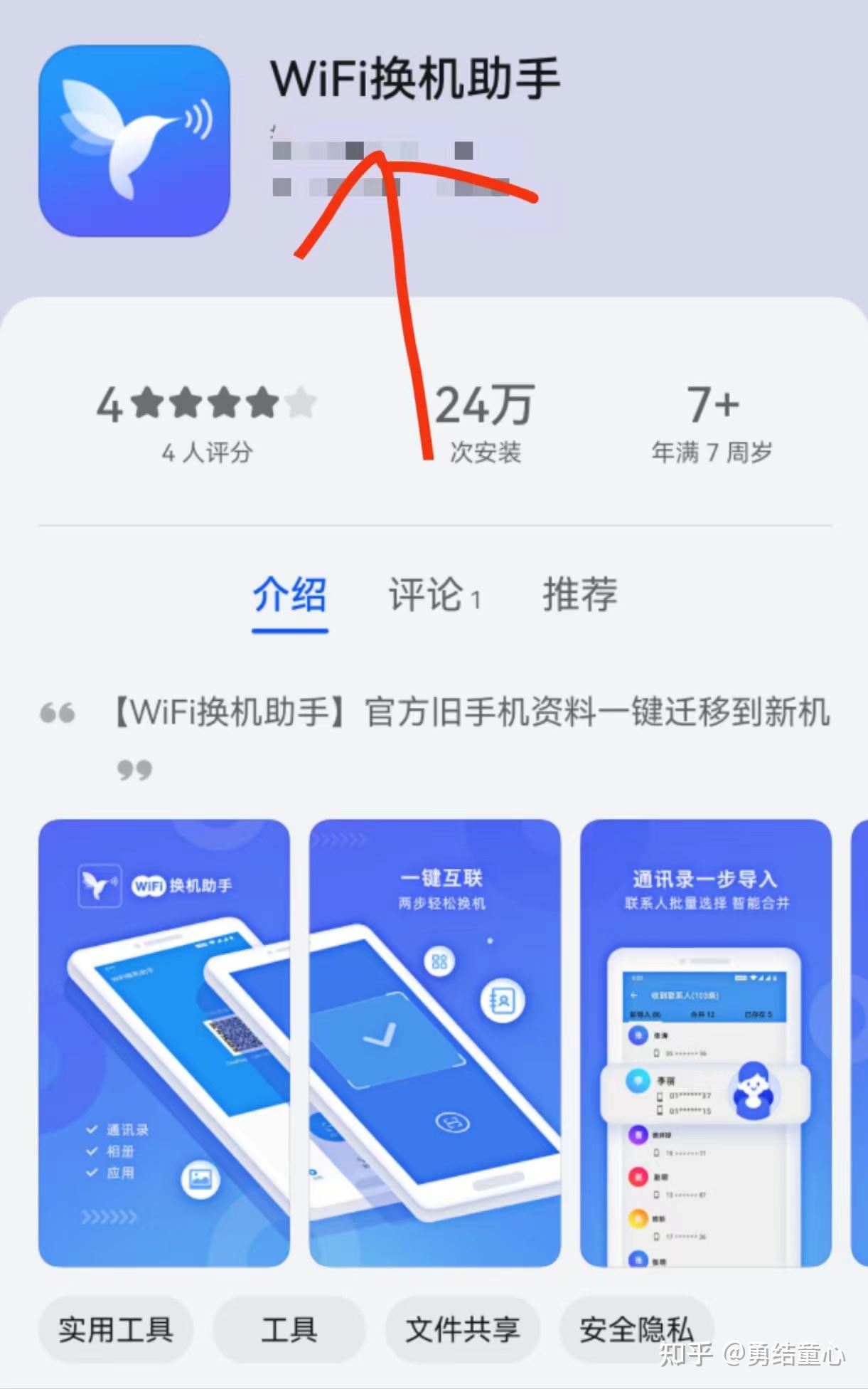 华为手机如何热点连接(华为手机如何热点连接台式电脑)