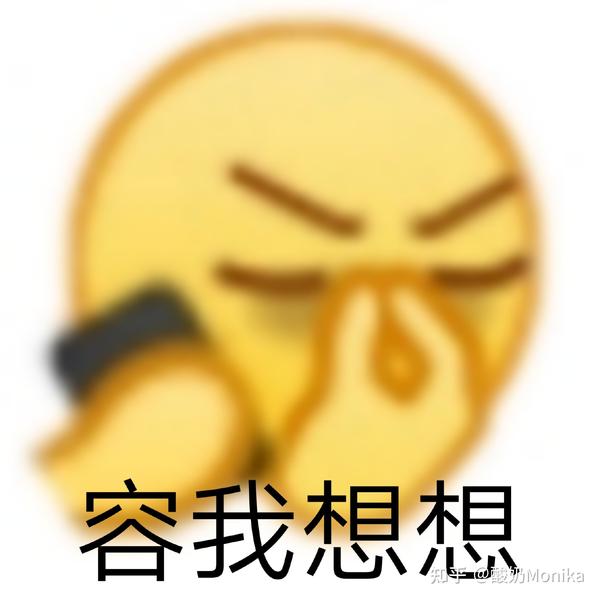 莫搞我 这话我真的没说过 知乎