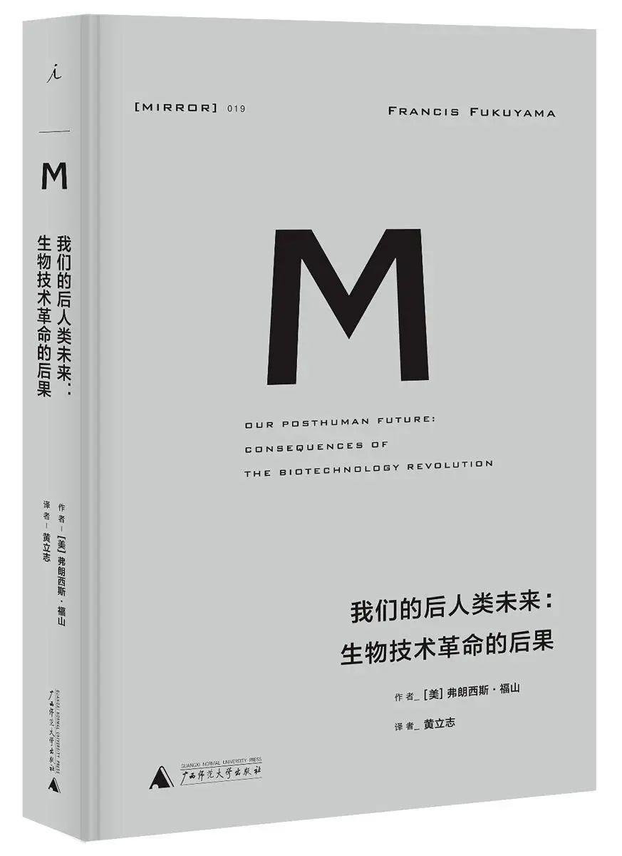 冷战结束了,资本主义的所谓自由民主社会战胜了共产主义意识形态的