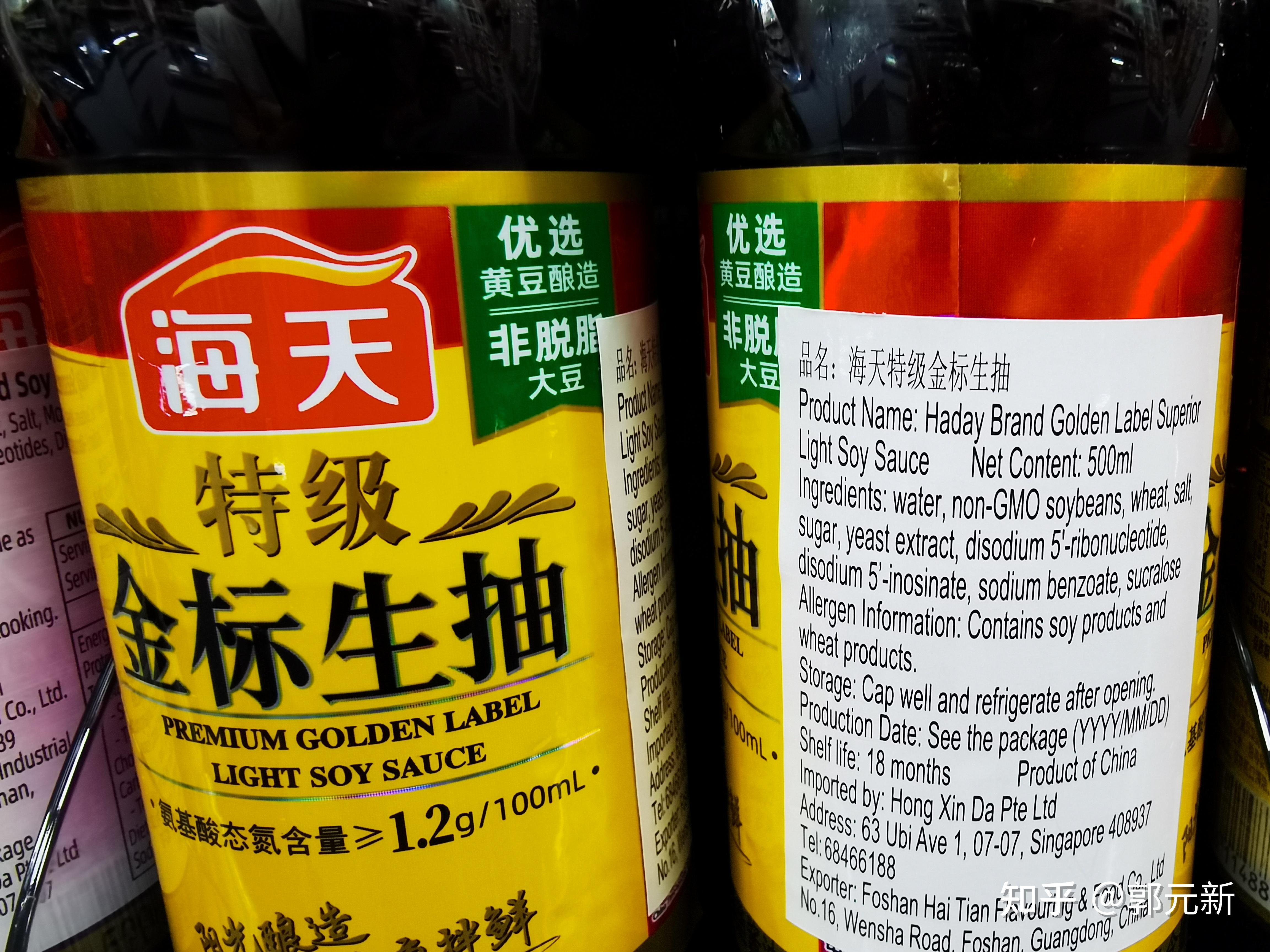 调查新加坡超市酱油标签有感! - 知乎