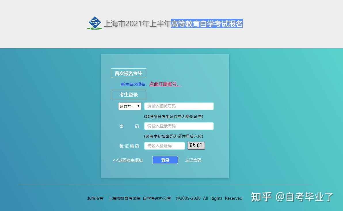 郑州大学费用情况_郑州大学学费一年多少钱啊_郑州大学学费