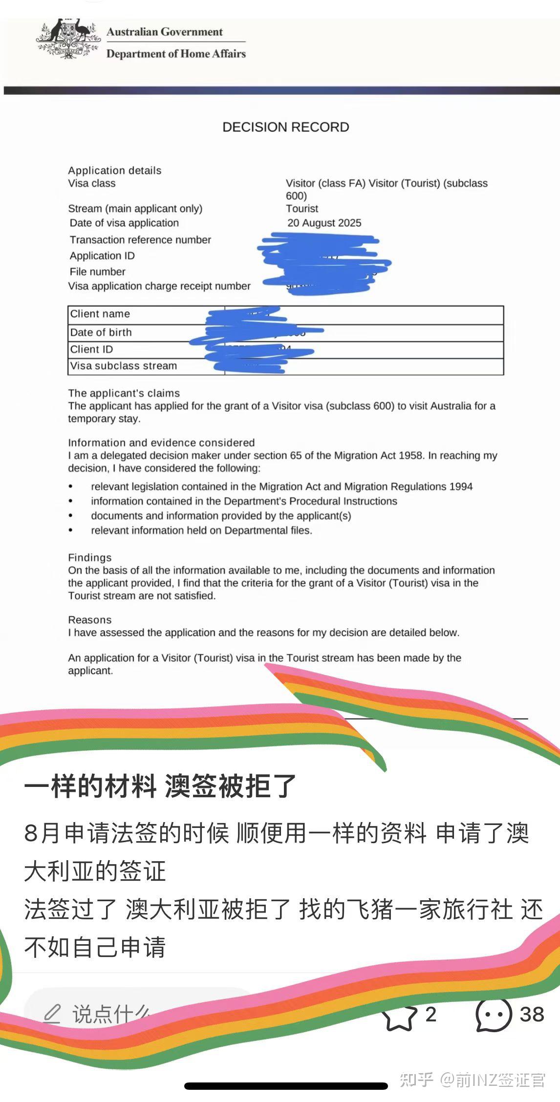 法国留学拒签后多久可以二签留学须知