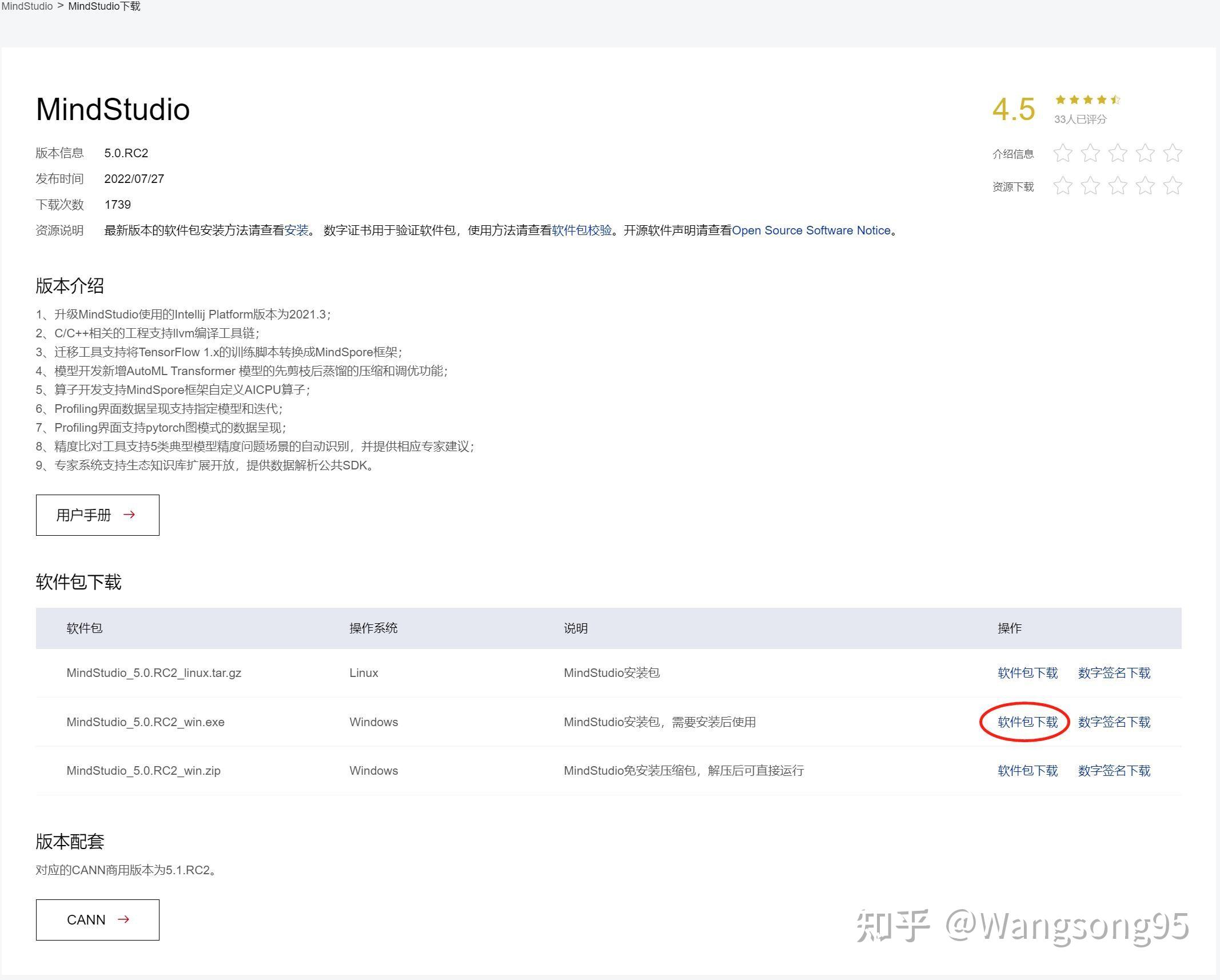  mindstudio mpnet 