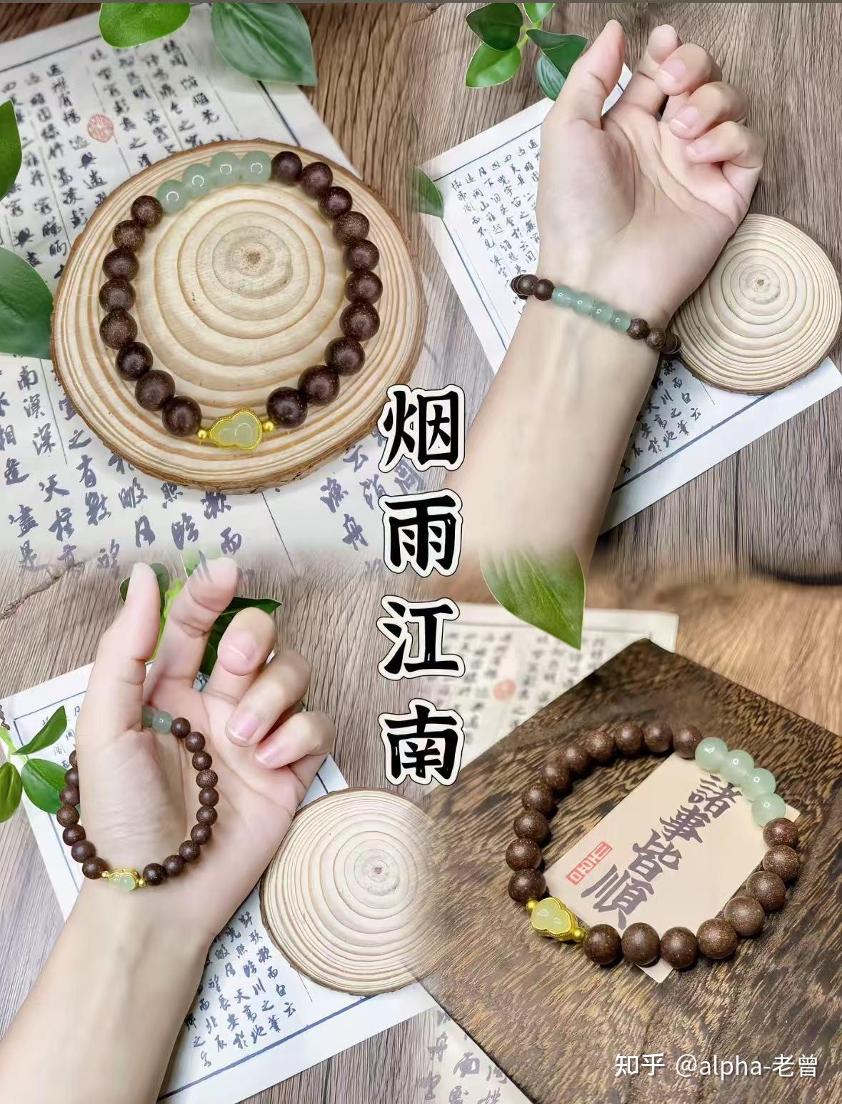 中药手串非遗古法制作教程 25年很火的合香珠 新手入坑必看 - 知乎