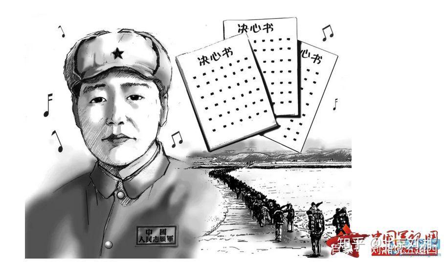 一生只写一首歌纪念志愿军战歌词作者麻扶摇