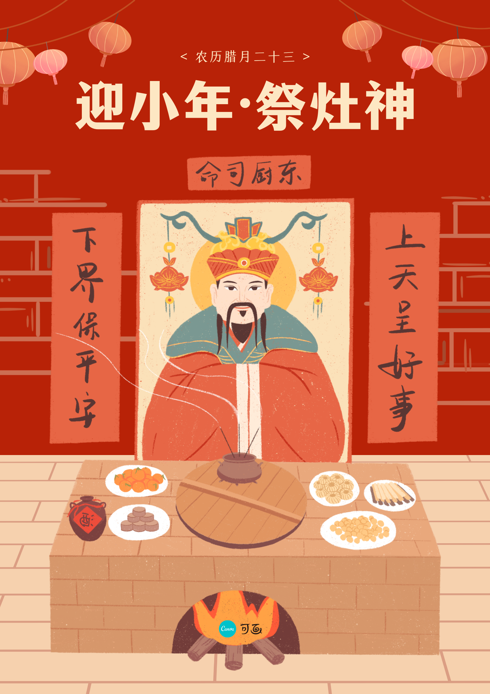 2021牛年春节除夕海报新年祝福文案2000设计模板拿走不谢