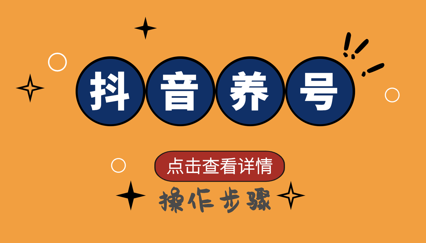 抖音养号:详细的操作步骤,第一个视频作品播放量524w,获赞近10w的