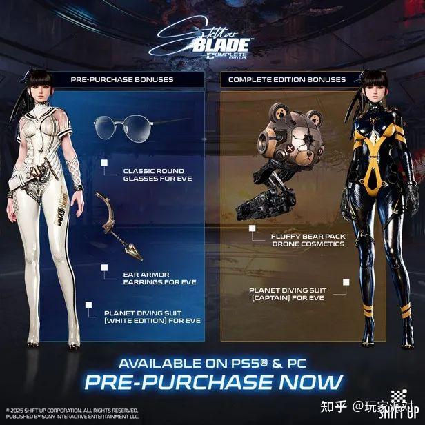 《剑星》PC版将于6月12日发售，PS5同步推出完整版 - 知乎